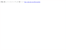 Tablet Screenshot of machida.asahi-lv.co.jp