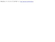 Tablet Screenshot of kashiwa.asahi-lv.co.jp
